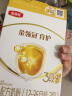 伊利金领冠育护【5倍DHA好脑力】幼儿配方奶粉3段(1-3岁)400g 实拍图