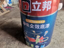 立邦儿童漆抗甲醛竹炭净味防霉京雅居全效内墙乳胶漆15L/约21KG套装 实拍图