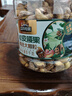 三只松鼠大颗粒紫皮腰果1000g 罐装坚果炒货干果腰果仁零食 团购送礼  实拍图