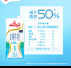 安佳（Anchor）低脂牛奶高钙纯牛奶新西兰原装进口1L*12盒 减少50%脂肪  实拍图