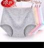 浪莎内裤女士纯棉高腰三角裤全棉收腹短裤提臀透气4条装母亲节 4色各1 共 4条 L /165 实拍图