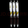 斑马牌（ZEBRA）学霸利器中性笔 0.5mm子弹头按动高颜值签字笔 学生刷题考试笔 JJ77 黑色3支装 实拍图
