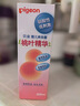 贝亲（Pigeon）桃叶精华 婴儿液体爽身露 四季通用 200ml IA171 实拍图