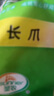 圣农 鸡长爪 净重2斤 冷冻 白羽鸡卤鸡爪柠檬鸡爪食材 烤鸡爪 清真 实拍图