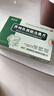 摩美得西帕依固龈泡腾片0.6g*3片/盒健齿固龈清血止痛用于牙周疾病引起的牙齿酸软咀嚼无力牙齿松动牙龈出血 实拍图