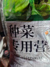 幸悦营养土养花土种菜绿萝多肉肥料通用型盆栽花卉有机种植土壤 种菜土10斤 实拍图