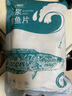 钓鱼记免浆黑鱼片2斤 (4袋*250g) 生鱼片酸菜冷冻火锅食材 生鲜 实拍图