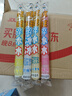 旺旺 碎冰冰 综合4种口味 78ml*20支 1.56L 家庭装 棒棒冰 清凉季 实拍图