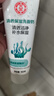 大宝清透保湿洗面奶100g*3 控油洁面乳保湿补水面部护肤品 实拍图