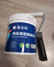 嘉宝莉补墙漆白色修补墙面翻新漆内墙去污遮盖净味速效内墙乳胶漆1kg 实拍图