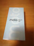 摩托罗拉 联想moto g54 5000mAh大电池 8GB+256GB 应用多开 120Hz护眼大屏 双卡双待双5G手机  蓝朋友   实拍图
