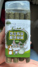 洁西 磨牙草棒 装兔子磨牙棒仓鼠龙猫荷兰鼠混合牧草磨牙零食20支*2罐 实拍图