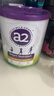 a2奶粉 紫聪聪儿童学生奶粉 含维生素D+DHA+钙750g*3罐 【4-12岁】 实拍图