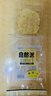 自然派鳕鱼片深海鳕鱼干烤鱼片即食办公室小吃休闲零食50g*2袋 实拍图