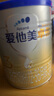 爱他美（Aptamil）卓傲幼儿配方奶粉3段（12—36月龄）300g  小罐装试用装 实拍图