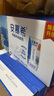 伊利安慕希希腊风味早餐酸奶原味205g*16盒 礼盒装 实拍图