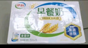 伊利早餐奶麦香味牛奶250ml*16盒/箱浓香麦片浓香早餐伴侣 礼盒装 实拍图