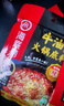 海底捞火锅底料 鲜香清汤火锅底料110g*3袋  3~5人份骨汤鲜香 一料多用 实拍图
