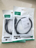绿联六类网线 千兆高速宽带网络线 CAT6类家用电脑笔记本路由器 rj45成品跳线兼容2.5g黑色0.5米20158 实拍图