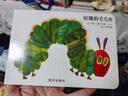 【信谊】好忙的蜘蛛 纸板书（0-3岁）艾瑞卡尔 训练专注力 幼儿启蒙童书绘本 实拍图