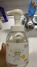 润本（RUNBEN）儿童泡泡洗手液250ml×2瓶宝宝洗手液滋润护手非免洗一按出泡 实拍图