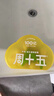周十五益生菌蜂蜜露孕妇开塞蜜露待产包用产后哺乳期儿童蜂蜜栓礼品*2桶 实拍图
