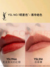 圣罗兰（YSL）口红双支礼盒全新小金条1966+314化妆品生日礼物送女友中秋礼品 实拍图