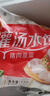 三全灌汤系列韭菜鸡蛋口味饺子1kg约54只 速冻水饺早餐生鲜食品 实拍图