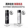 柏瑞美（PRAMY）定妆喷雾经典款控油哑光雾面组合套装165ml 实拍图