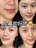 BEAUTY NOTESDNA钠胶原护肤品套装四件水乳精华液抗皱淡纹520情人节送老婆礼物 实拍图