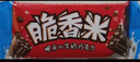 脆香米脆米心巧克力 24g*24礼盒576g 休闲儿童零食 糖果 生日礼物 送礼 实拍图