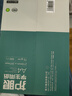 得力（deli）本色护眼A4打印纸 75g500张一包 单包复印纸 学生作业草稿纸 双面低白ZF6001【护眼本色】 实拍图