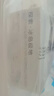 PMPM冰岛地衣光夜紧致次抛精华液1.5ml*21/盒 （效期至26年3月） 实拍图