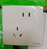 施耐德开关插座面板 皓呈奶油白色暗装五孔插座 二三插86型墙壁插座 五孔带单控（可分控灯） 开关 实拍图