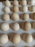 京鲜生 无抗保洁鲜鸡蛋30枚/盒 健康轻食 礼盒送礼 1.5kg/盒 源头直发 实拍图