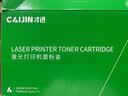 才进适用兄弟MFC-L2700dw粉盒尊享版TN2380 L2540dw硒鼓HL-L2320d 2360dn L2365dw DCP-L2520d L2740dw TN660 实拍图
