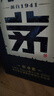 赖茅 传承蓝 酱香型白酒 53度 500ml 单瓶装（新老包装随机发货） 实拍图