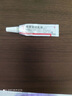 芙效宁 咪喹莫特乳膏 5g：0.25g/盒 实拍图