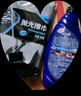 龟牌（Turtle Wax）冰蜡汽车镀膜剂上光剂车漆玻璃轮毂塑料驱水上光养护液体蜡2瓶装 实拍图