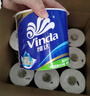 维达（Vinda）有芯卷纸 蓝色经典4层160克*27卷 厚韧耐用 卫生纸卷筒纸纸巾整箱 实拍图