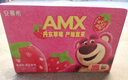 伊利安慕希AMX 新疆哈密瓜味酸奶230g*10瓶 礼盒装 实拍图