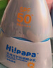 Hi!papa海龟爸爸防晒精华乳小光盾Pro户外高倍儿童防晒乳30+5g SPF50+ 实拍图