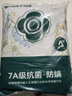 洁丽雅（Grace）纯棉四件套A类抗菌亲肤小清新双人套件组合 爱莲娜 被套2*2.3M 实拍图