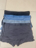 南极人莫代尔男士内裤男生抑菌纯棉裆人参养护新款男式透气大码短裤衩 实拍图