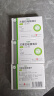 扬子江 可意林 兰索拉唑肠溶片15mg*14片/盒 实拍图