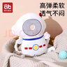 爱贝迪拉（AIBEDILA）防摔枕婴儿学步防摔帽儿童学步护头垫宝宝走路防磕头神器宇航员 实拍图