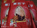 徽记五香味瓜子500g/袋慢煮入味立体烘焙仁香酥脆大分量1斤装 实拍图