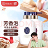 可悠然【丁禹兮同款】沐浴露香味持久清爽奢宠美肌宁澄400ml+蜜恋400ml 实拍图