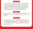【自动发货】麦当劳10/20/30/50元电子兑换码 麦当劳代金券抵扣券 不可叠加不可分次不找零 麦当劳20元兑换码 实拍图
