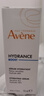 雅漾（Avene）恒润肌活保湿精华露10ML密集锁水长效补水滋润保湿护肤效期至26.7 实拍图
